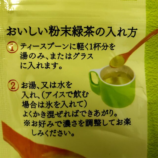 お茶の恵み まるごと40g ぐり茶 深蒸し ふかむし茶 深蒸し茶 静岡 静岡県産 日本茶 静岡茶