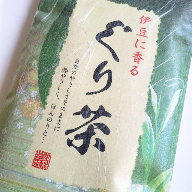 伊豆に香る ぐり茶 のみくらべ 香趣袋 80g ぐり茶100g 日本茶 深蒸し茶 静岡茶 掛川茶 水出し緑茶 冷茶