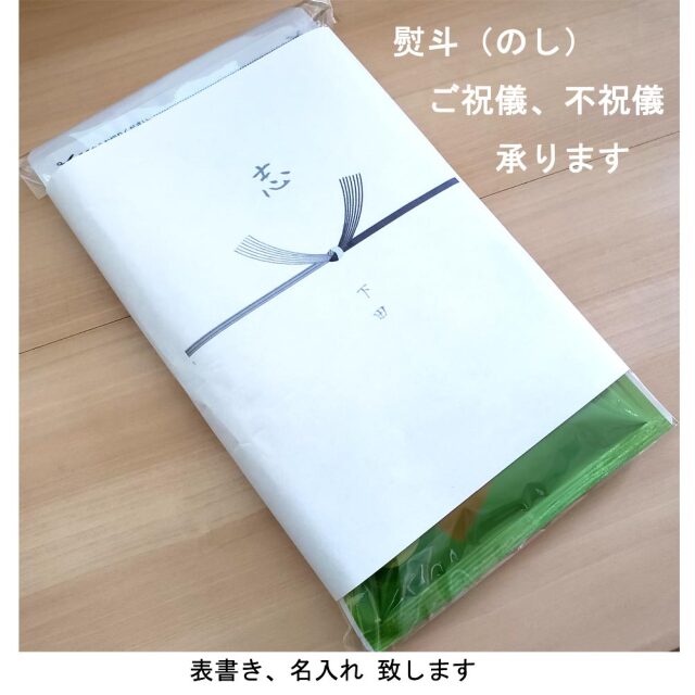 お茶の恵み まるごと40g ぐり茶 深蒸し ふかむし茶 深蒸し茶 静岡 静岡県産 日本茶 静岡茶