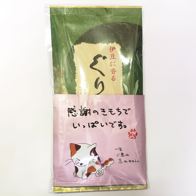 伊豆に香る ぐり茶 ふるさと 100g 絵手紙一煎 1パック みたらしちゃん メッセージアソート