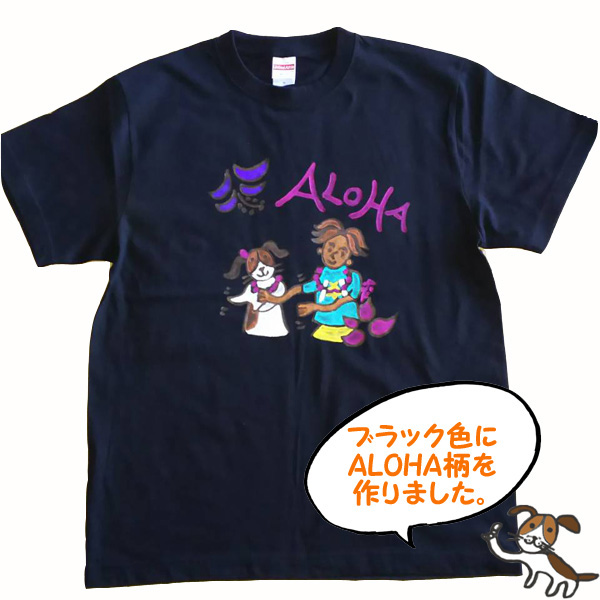 白浜マリーナ オーダー オリジナル サーファー あっくん Tシャツ