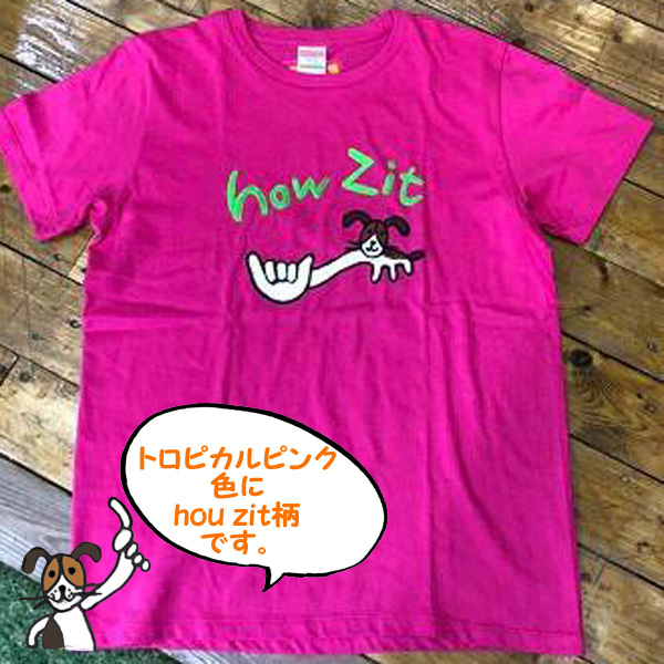 白浜マリーナ オーダー オリジナル サーファー あっくん Tシャツ