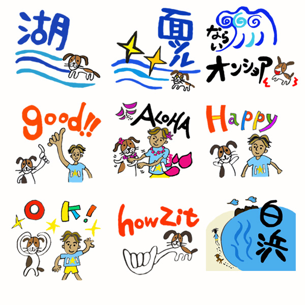 白浜マリーナ オーダー オリジナル サーファー あっくん Tシャツ