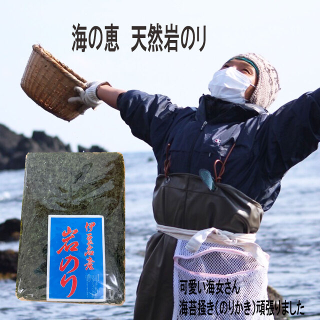 岩のリ