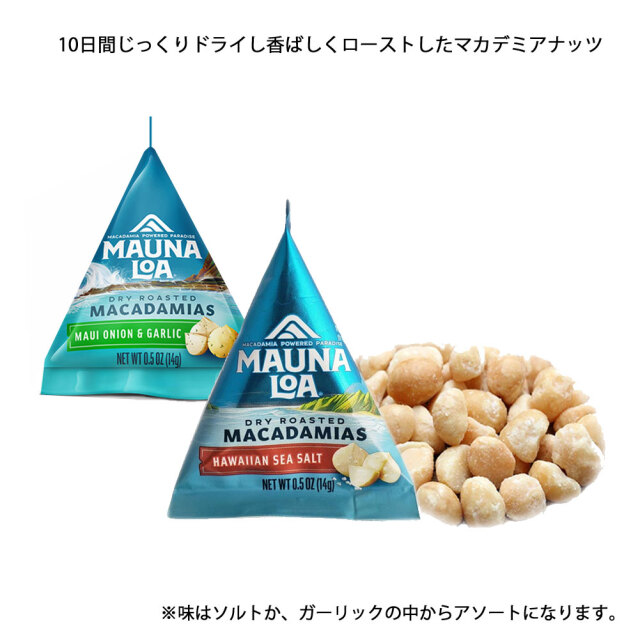 バレンタイン ギフト 伊豆の国 ビール×ナッツミニパック 2パックギフトセット