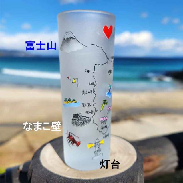 伊豆 名所 絵入り IZUミニグラス 2個 インテリア雑貨 下田 河津 南伊豆 稲取