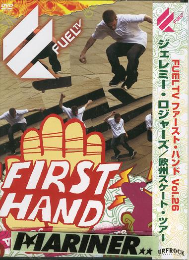 ジェレミー DVD Amazon.co.jp: ジェレミー [DVD] : ロビー・ベンソン, グリニス