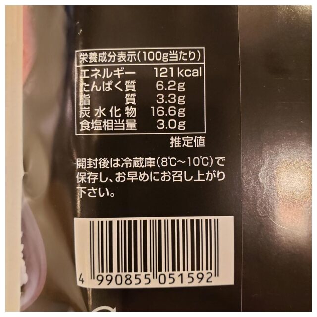 金目鯛 ご飯だれ ご飯のおとも 人気商品 ギフト 静岡 伊豆 お土産 下田 プレゼント きんめ鯛 金目 グルメ