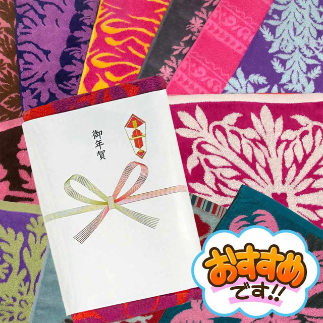 ウォッシュタオル 1枚 個別包装 色柄おまかせ キャシーマム ギフト