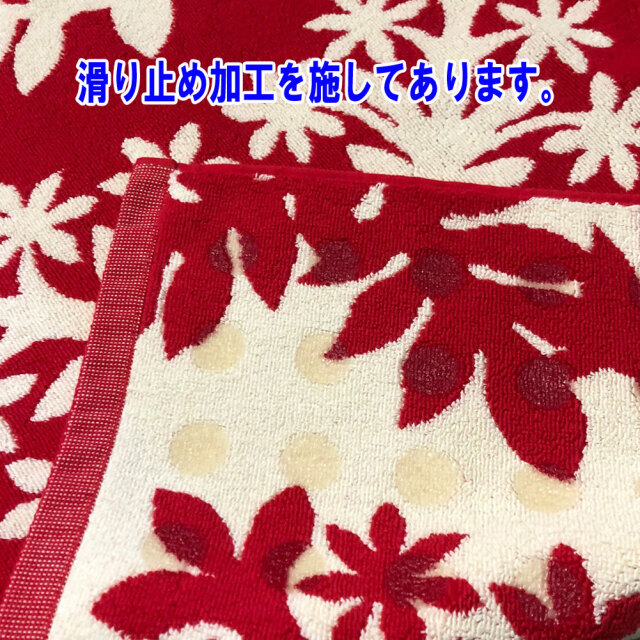 キャシーマム バスマット キルト柄 ティアレ レッド 60cm×40cm 玄関