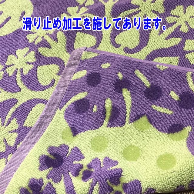 キャシーマム バスマット キルト柄