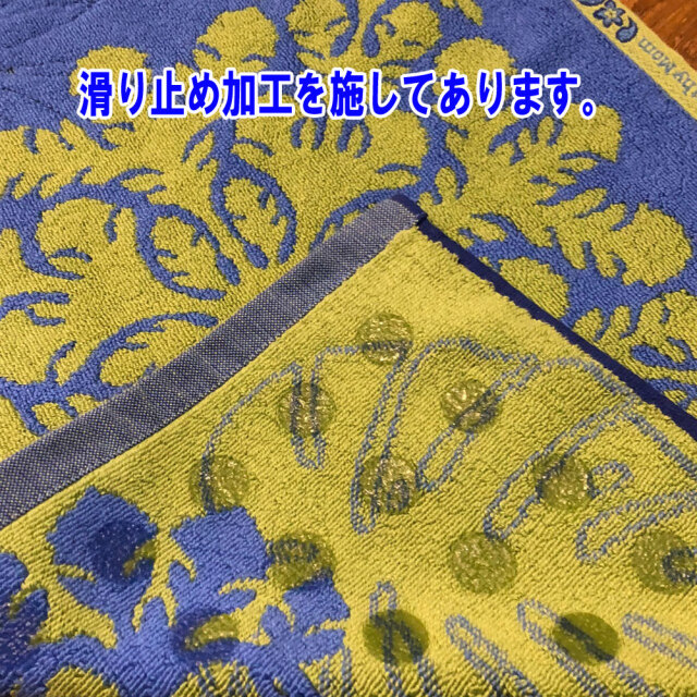 キャシーマム バスマット キルト柄