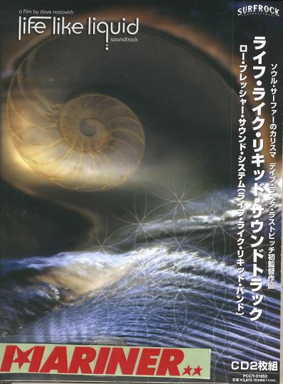 デイブ　ラスタ　　ラストビッチ初監督作品『ライフ・ライク・リキッド』のサウンドトラック2枚組み/サーフミュージックCD