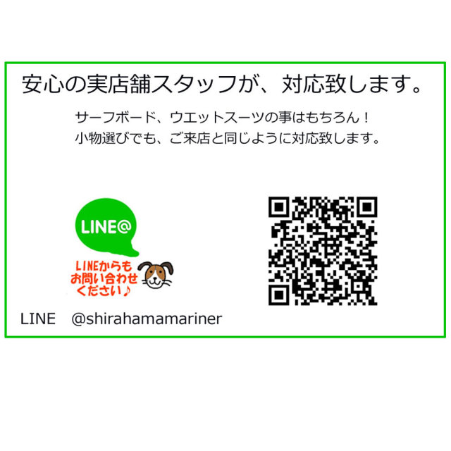 lineqrbana