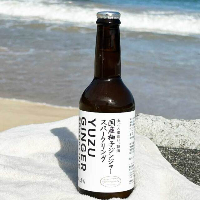 国産 柚子ジンジャー スパークリング ギフト 2本