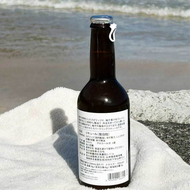 国産 柚子ジンジャー スパークリング ギフト 2本