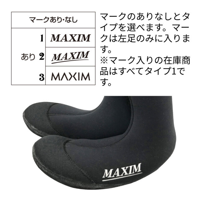 サーフブーツ MAXIM ソフトソックスブーツ SOFT SOX BOOTS サーフィン