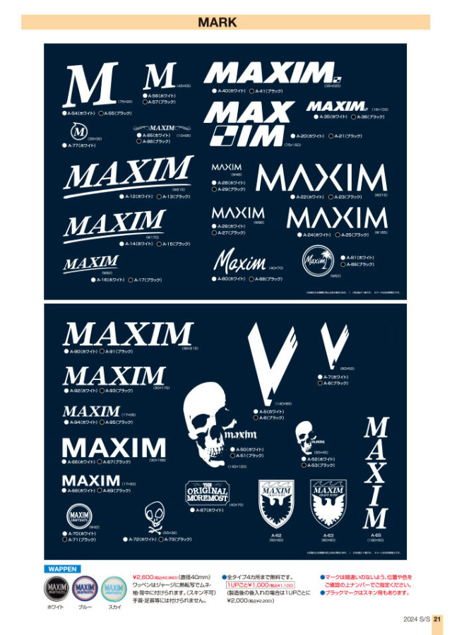 Maxim フルスーツ 花柄　キッズ　110 Maxim フルスーツ 花柄 キッズ 110 pic_sfsp10.jpg