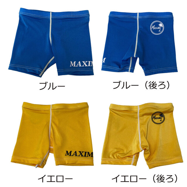 水着・ラッシュガード VEATM SURF SHORTS YELLOW SunZup ラッシュガードと水着セット 5T - メルカリ