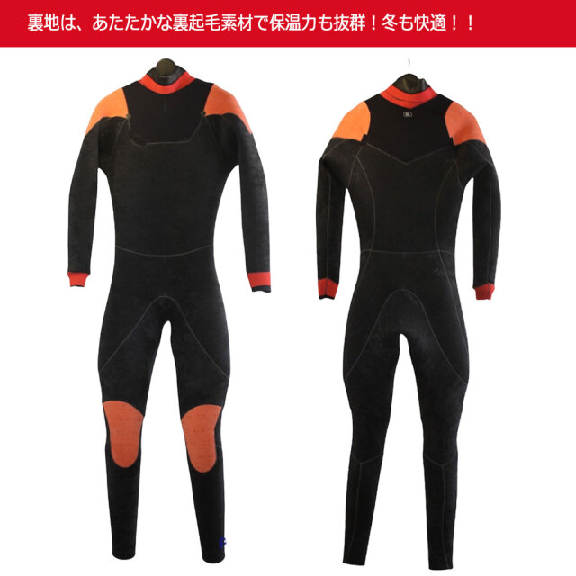 5mm×3mm メンズウェットスーツ マキシム フルスーツ レオ ティップ  