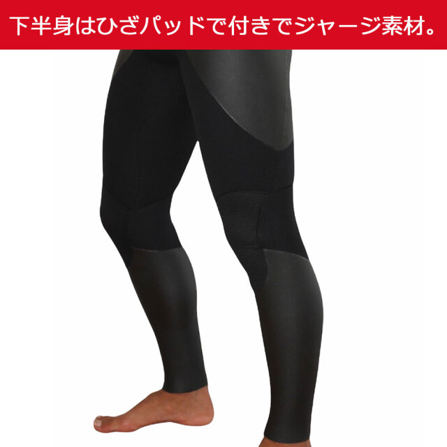 5mm×3mm メンズウェットスーツ マキシム フルスーツ レオ