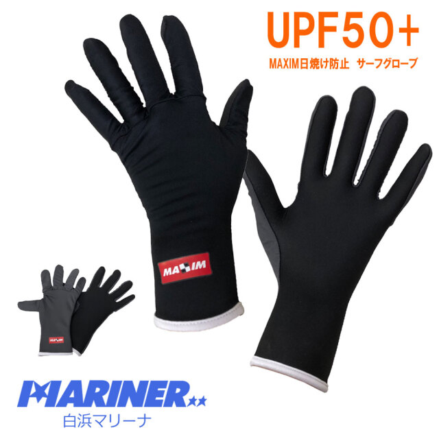 ヴァクトーヴォヤージュ　UVグローブ　黒 サーフグローブ MAXIM UV カットグローブ 日焼け防止用グローブ