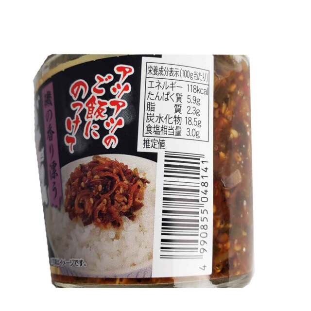 ご飯だれ 駿河湾産しらす入り