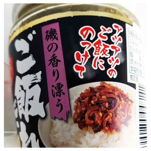 ご飯だれ 駿河湾産しらす入り