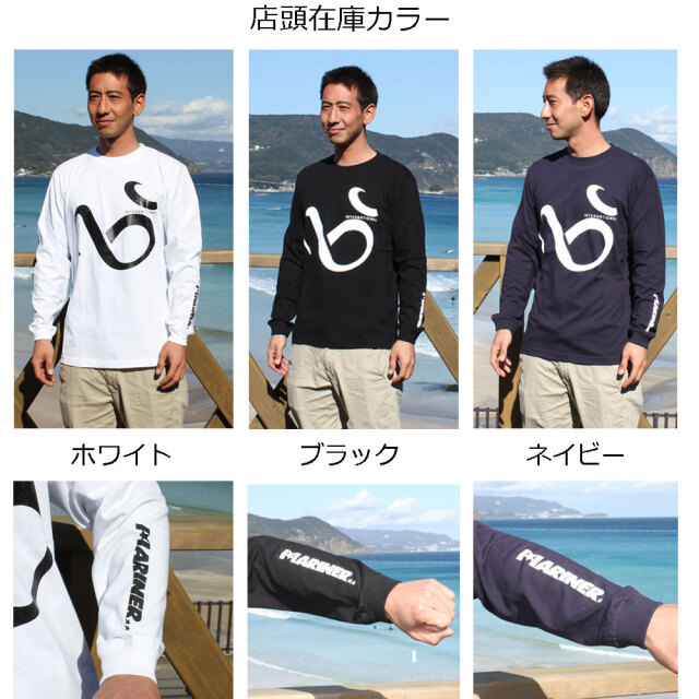 ナチュラルボーンカーヴァーズ×白浜マリーナコラボ ロングスリーブティシャツ
