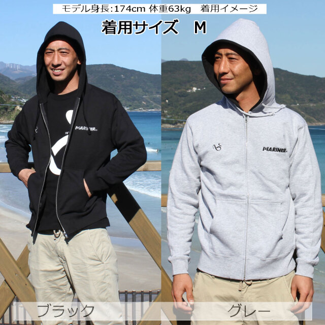 メンズウェア ナチュラルボーンカーヴァーズ×白浜マリーナコラボ ジップアップパーカー カラーオーダできる NBC PARKA