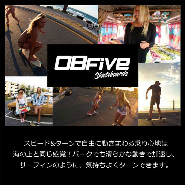 obfive31