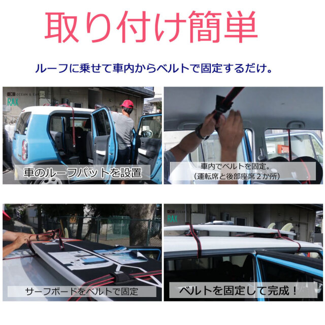 カーキャリア ロングボード スタンドアップパドルボード オーシャンアンドアース マルチパーパス ラックス Ocean Earth Multi Purpose Rax