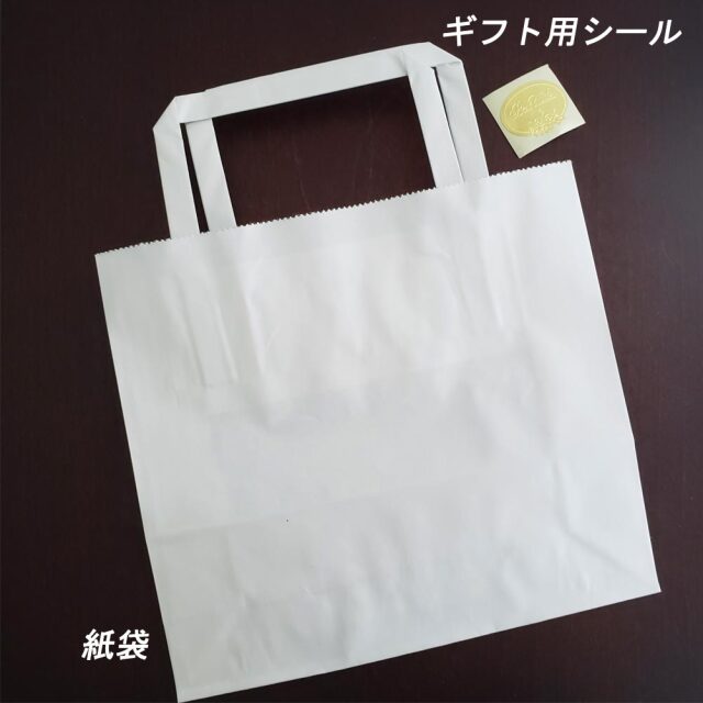 紙袋
