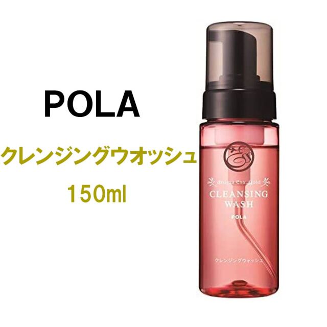 クレンジングウオッシュ