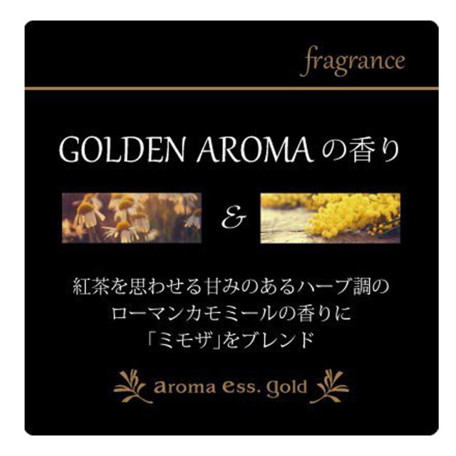 POLA ポーラ アロマエッセゴールド シャンプー 460ml