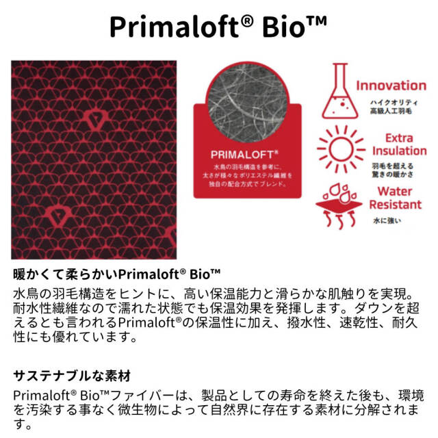 Primaloft