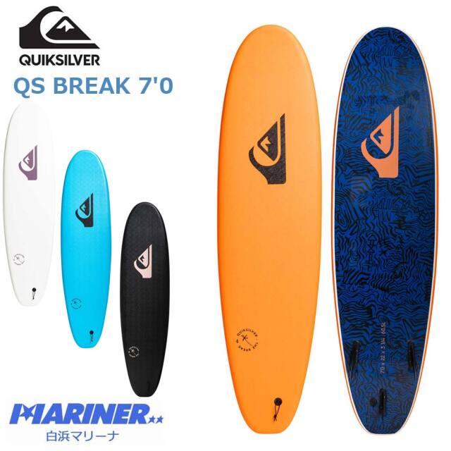 ソフトボード 代引き*同梱不可 7'0 クイックシルバー ブレイク QUIKSILVER QS BREAK