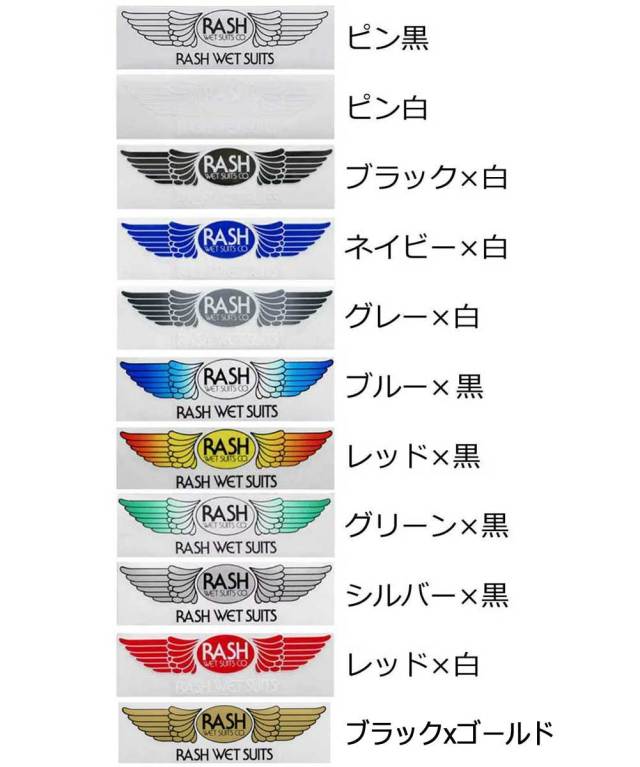 RASH ラッシュ 羽ステッカー Mサイズ/サーフブランドウェア サーフィン