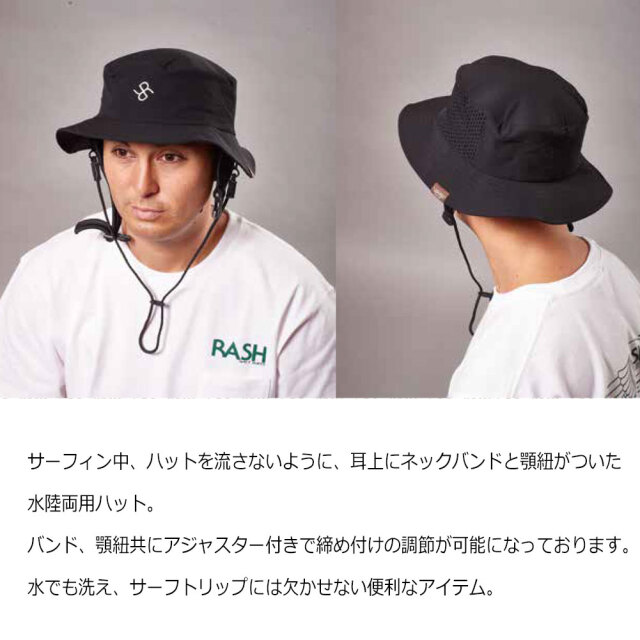 RASH WETSUITS ラッシュ RASH SURF HAT サーフハット RASH 2022 SURF HAT ラッシュ サーフハット サーフィン ウェット