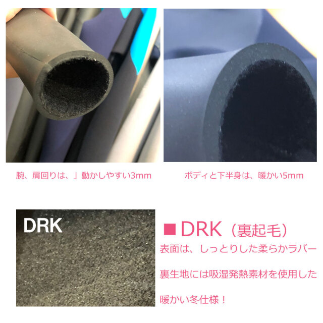 5mm×3mm 2023 ラッシュ ウェットスーツ メンズ フルスーツ 限定  DZ ロングチェストジップ LONG CHEST ZIP TYPE DRK