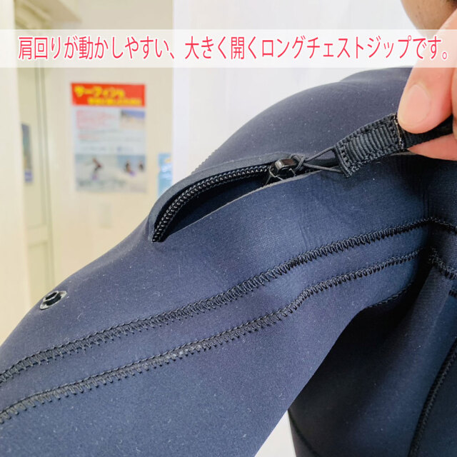 3.5mm 2023 ラッシュ ウェットスーツ おすすめ フルスーツ 限定 DZ ロングチェストジップ RASH limited version DZ LONG CHEST ZIP TYPE