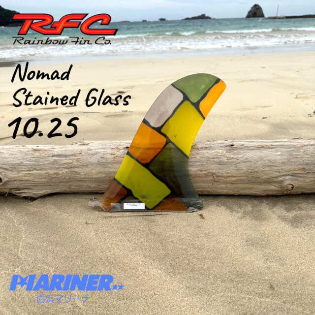 Rainbow fin NOMAD SG Stained Glass 10.25 レインボーフィン