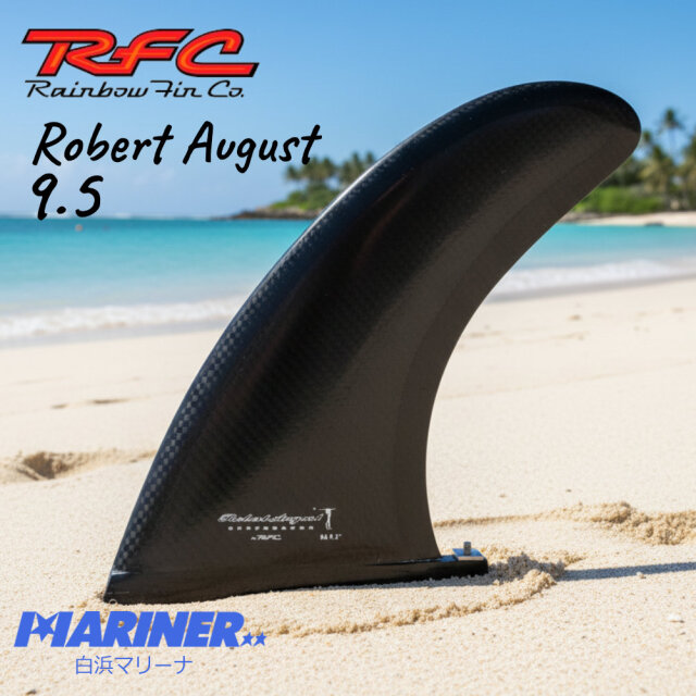 ロングボードフィン シングルフィン Rainbow fin Robert August 9.5 レインボーフィン