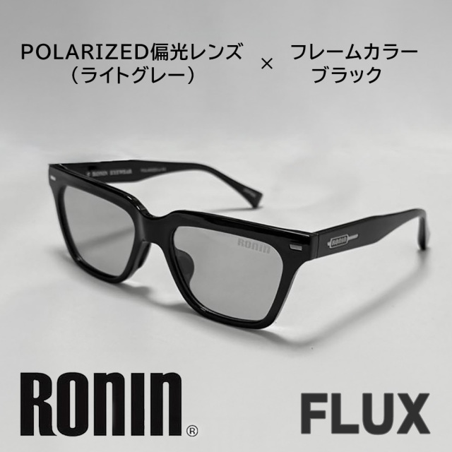 偏光レンズサングラスRONINFLUXロニンフラックス