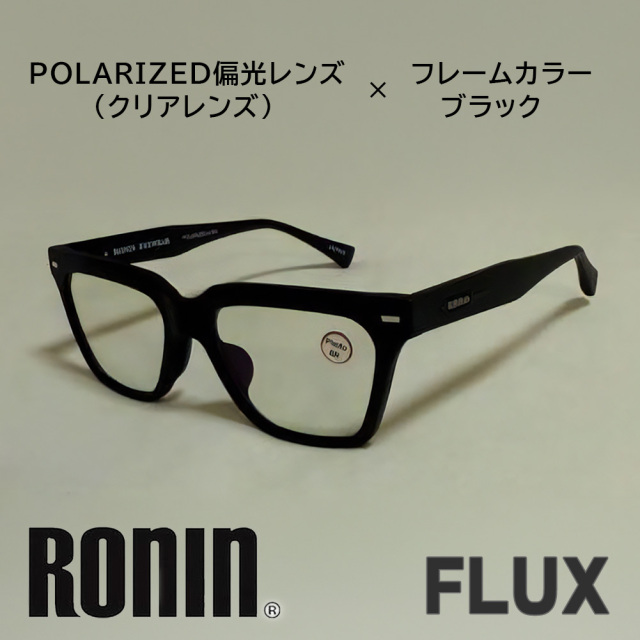 偏光レンズサングラスRONINFLUXロニンフラックス