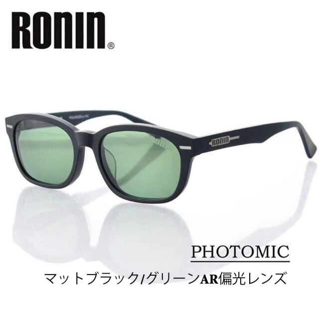 偏光レンズ サングラス RONIN PHOTOMIC ロニン サングラス フォトミック