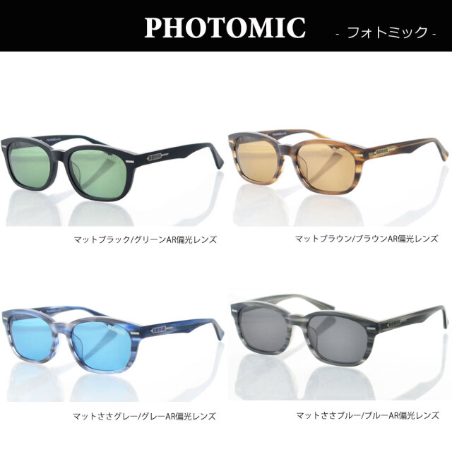 偏光レンズ サングラス RONIN PHOTOMIC ロニン サングラス フォトミック