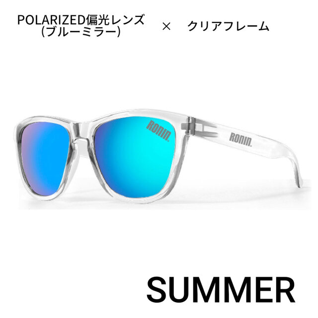 偏光レンズ サングラス RONIN SUMMER ロニン サングラス サマー アイ