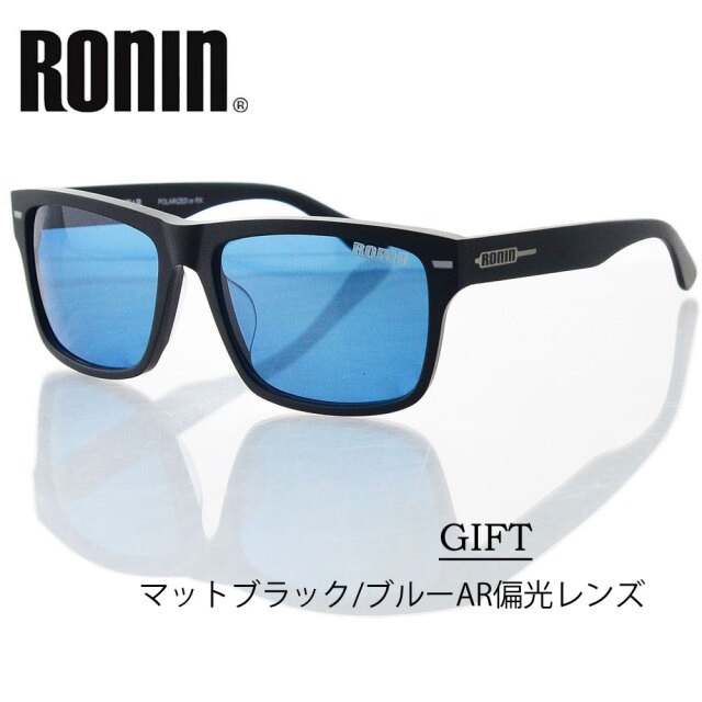 偏光レンズ サングラス RONIN THE　GIFT ギフト
