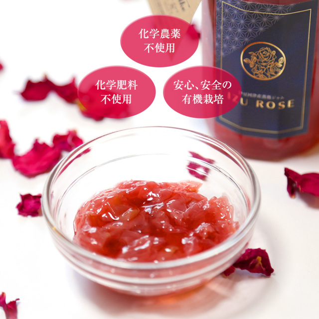 ばらジャム 単品 伊豆産 薔薇ジャム バラジャム IZU ROSE ドフトボルケ バレンタイン ホワイトデー ギフト プレゼント ローズ ジャム瓶